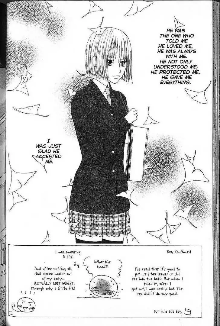 Kare Kano Chapter 71 2